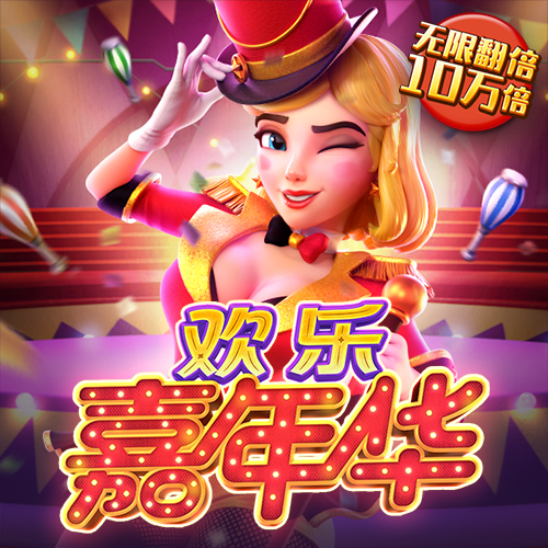 新黄金城667733