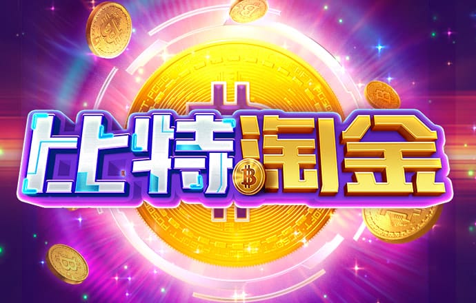 和记娱乐怡情博娱