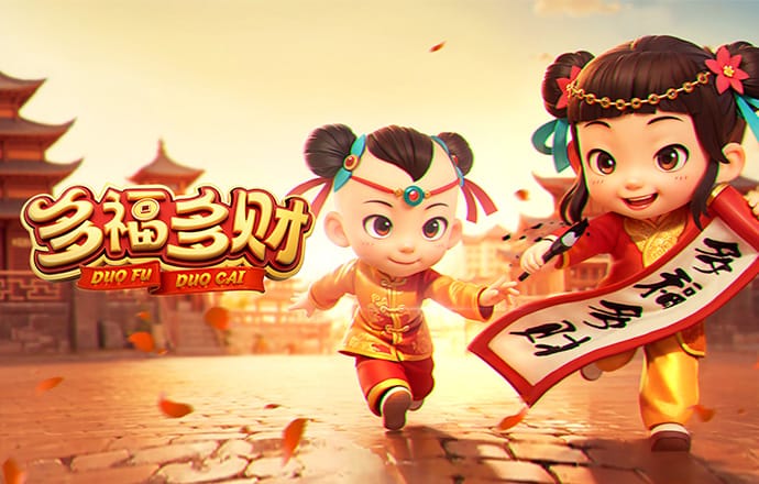 港澳宝典最新版66039特色