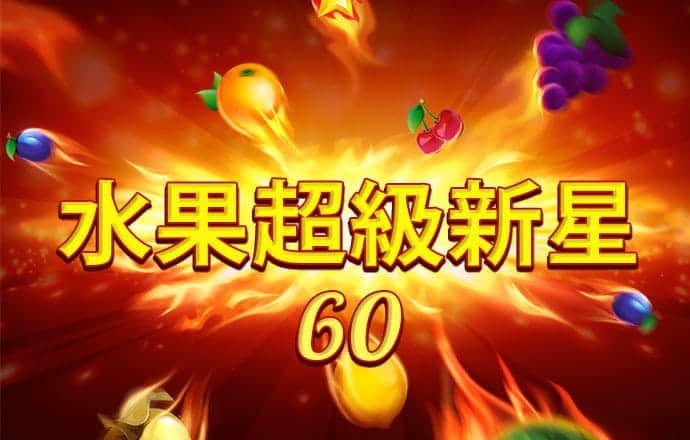 华体电竞