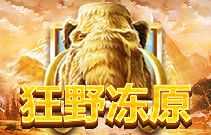 财神娱乐线上网站