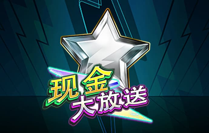 3833金沙电子