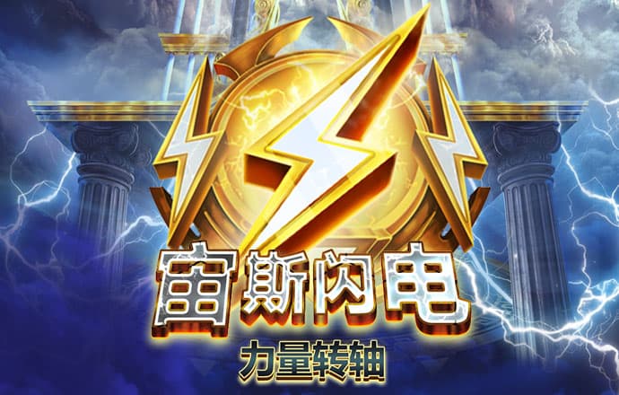 7777788888新澳门正版